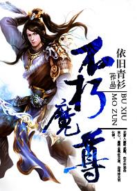 身心沦陷（骨科 1v1）
