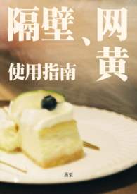 春风雨（纯百）