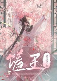 执念沦陷（1v1H）