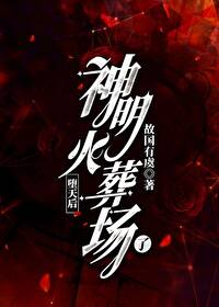 隔壁网黄使用指南（同人女×擦边男）