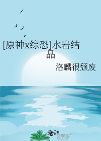 惡墮