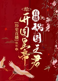 馐玉（古言1v1）