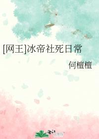 如是说（先婚）