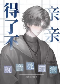 无冬之春（西幻NP）
