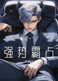 安念（骨科 1V1）
