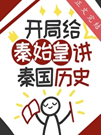 不乖（高H，1v1 强制）