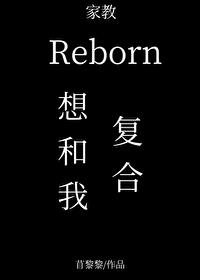 魔性美人（良寂系列三）