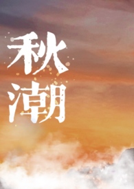 多云转晴