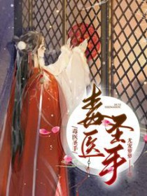 魔性美人