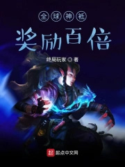 逃亡路上和护卫恋爱了
