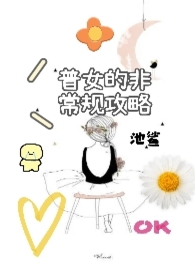 安息日（西幻NPH）