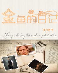 皆其靡也（剧情nph）