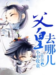 蠢物