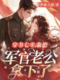 多情书（武侠ABO 主受np 高h）