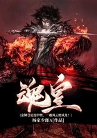 门外汉（同人）