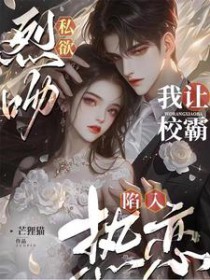 兄弟俩太爱我怎么办（强取豪夺、1v2）