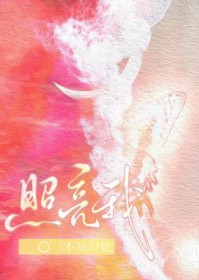 烧不尽（1v1）