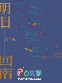 烂俗的狐狸（abo np）