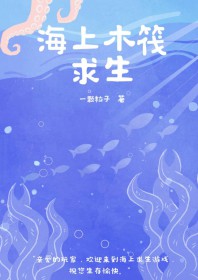 春花傳