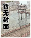 合伙人禁止恋爱（校园h 1v1）