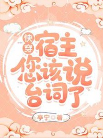 陋篇（古言，NP）