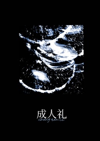 情迷1942（二战德国）
