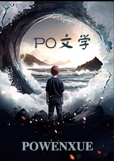 无光深处(H)