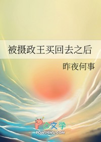 白莲花gl（校园＋伪骨科）