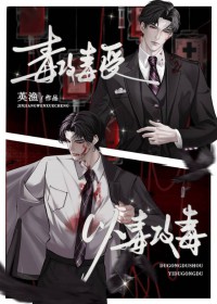 姜赞容她受苦又受难（NPH）