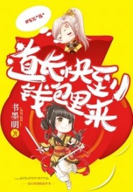 成人礼（万人迷）