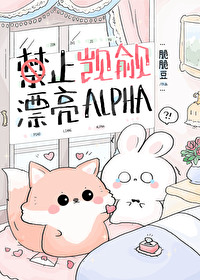 眉飛色舞(ABO NP文)