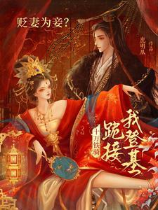 十万铁骑的骑怎么读