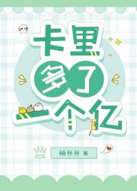 卡里多了一万块钱怎么回事