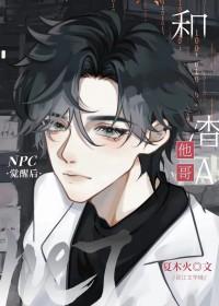 被渣男抛弃后流落街头