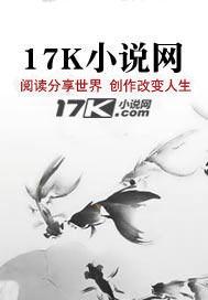 星辰诀游戏
