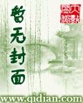 我能偷师民国宗师