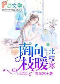 逍遥小郎君免费