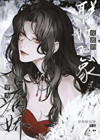 只会打钱 作者夏有信