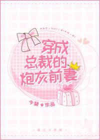 穿书后我变成omega了