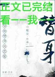和替身谈恋爱gl百度
