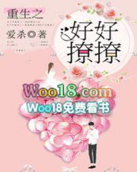 重生之好好撩撩 爱杀