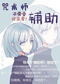 里面的酱酱酿酿是什么意思