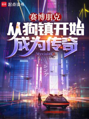 被摄政王宠哭了! 一只小苍蓝 / 著