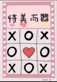 妖孽难缠悍妃也妖娆