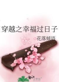 清风鉴水你鉴春什么意思