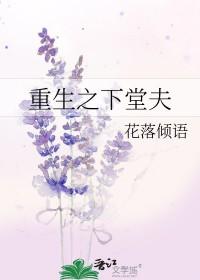 清风鉴水 荷香十里