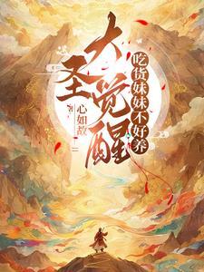 当我的身体被穿书女穿了后悠悠我