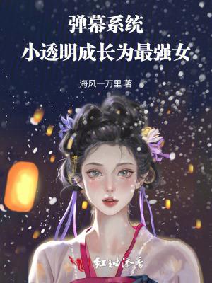 4399拯救女友