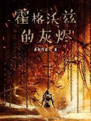 炮灰神兽醒悟后[穿书