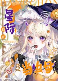 哭包嫁给残疾反派后毒史怪檀免费阅读全文